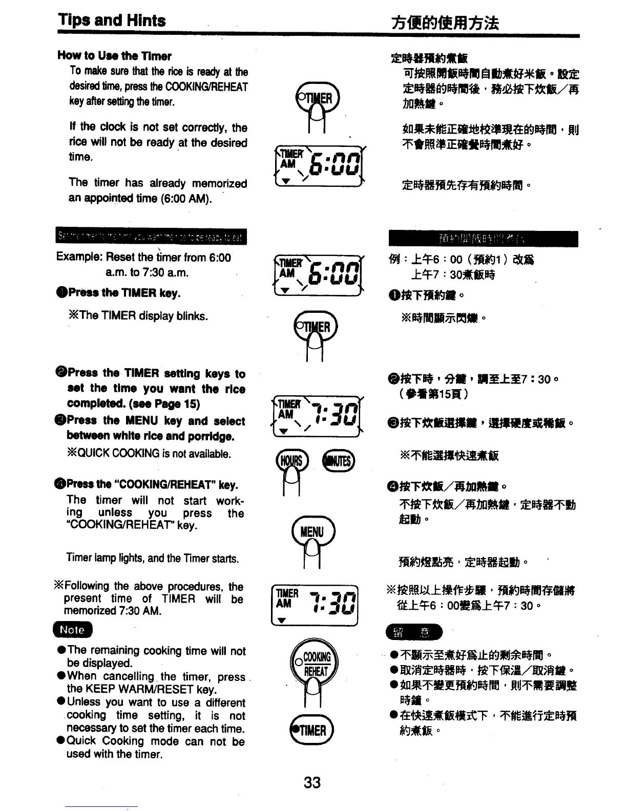 Page #34 background image