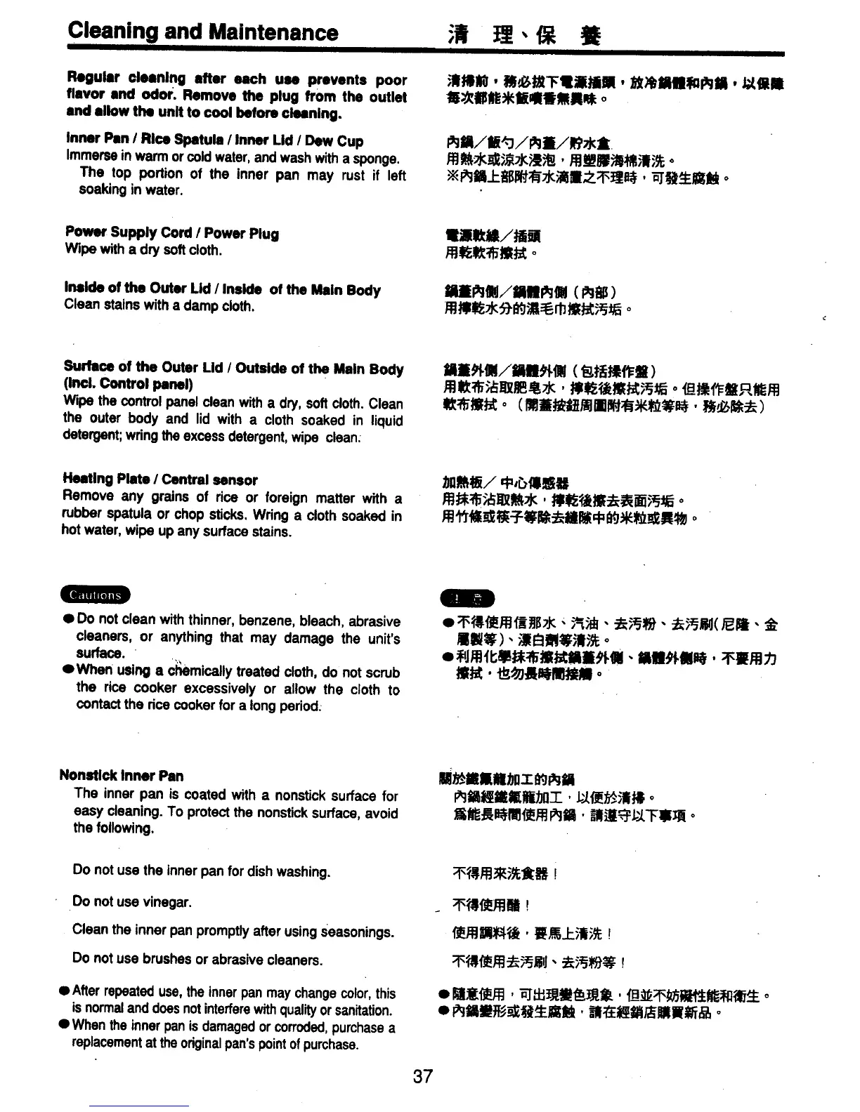Page #38 background image