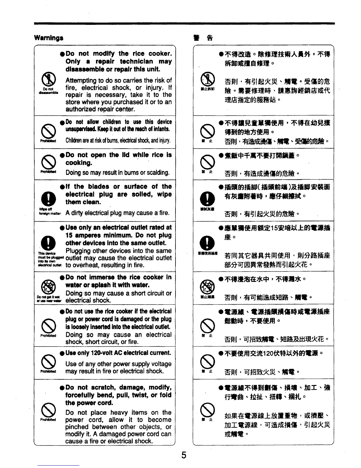 Page #6 background image