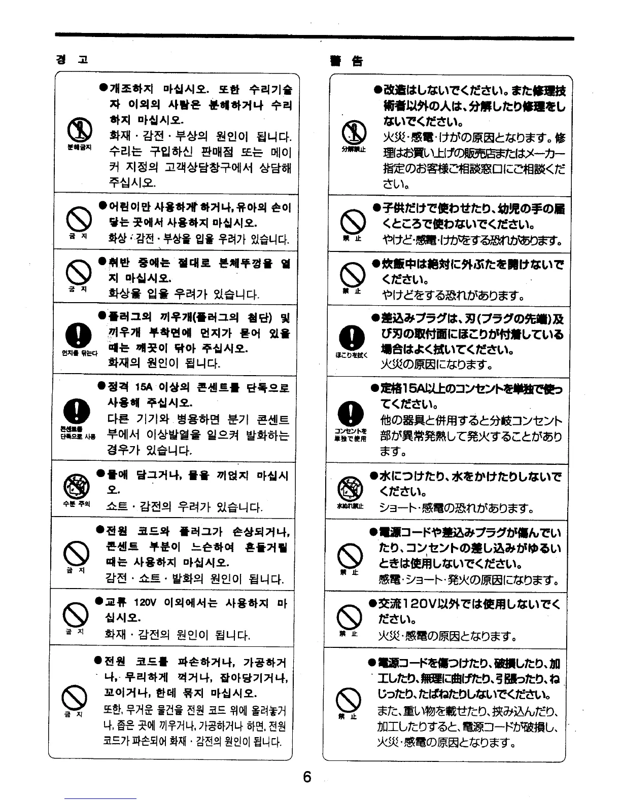 Page #7 background image