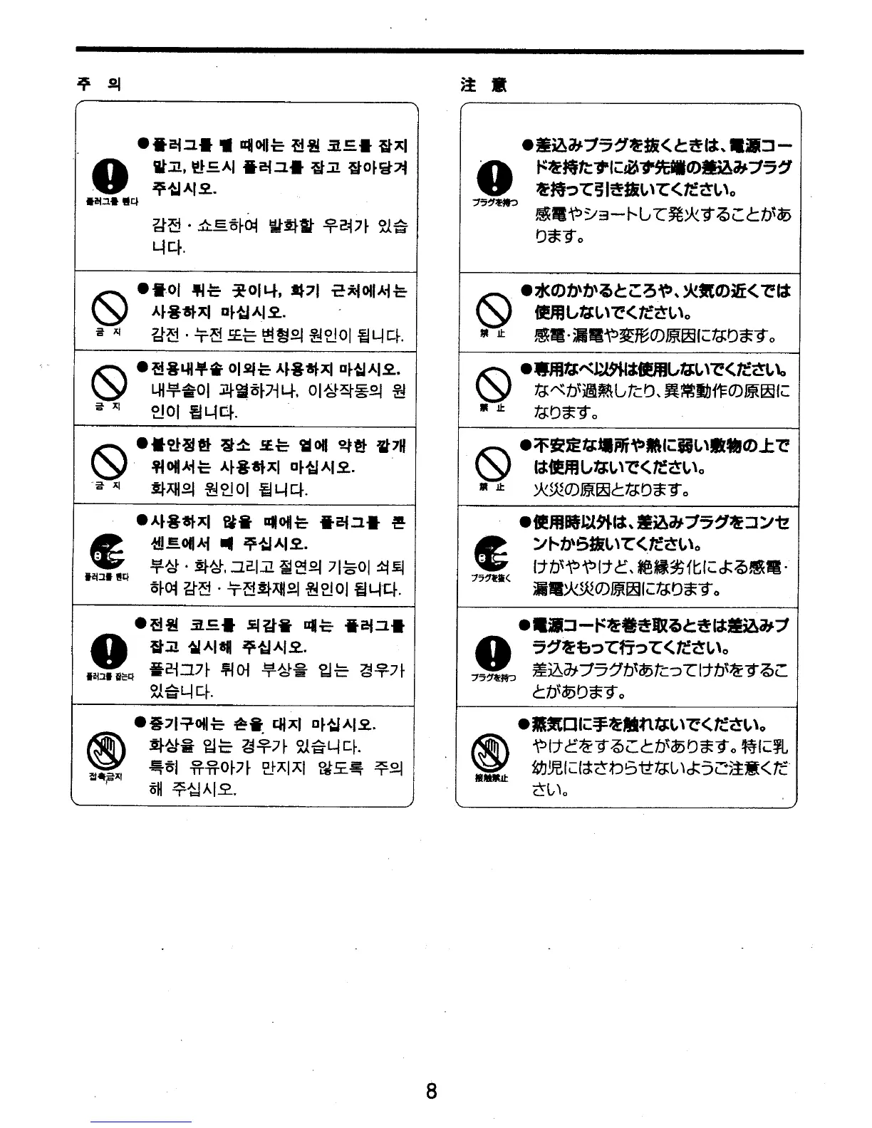 Page #9 background image