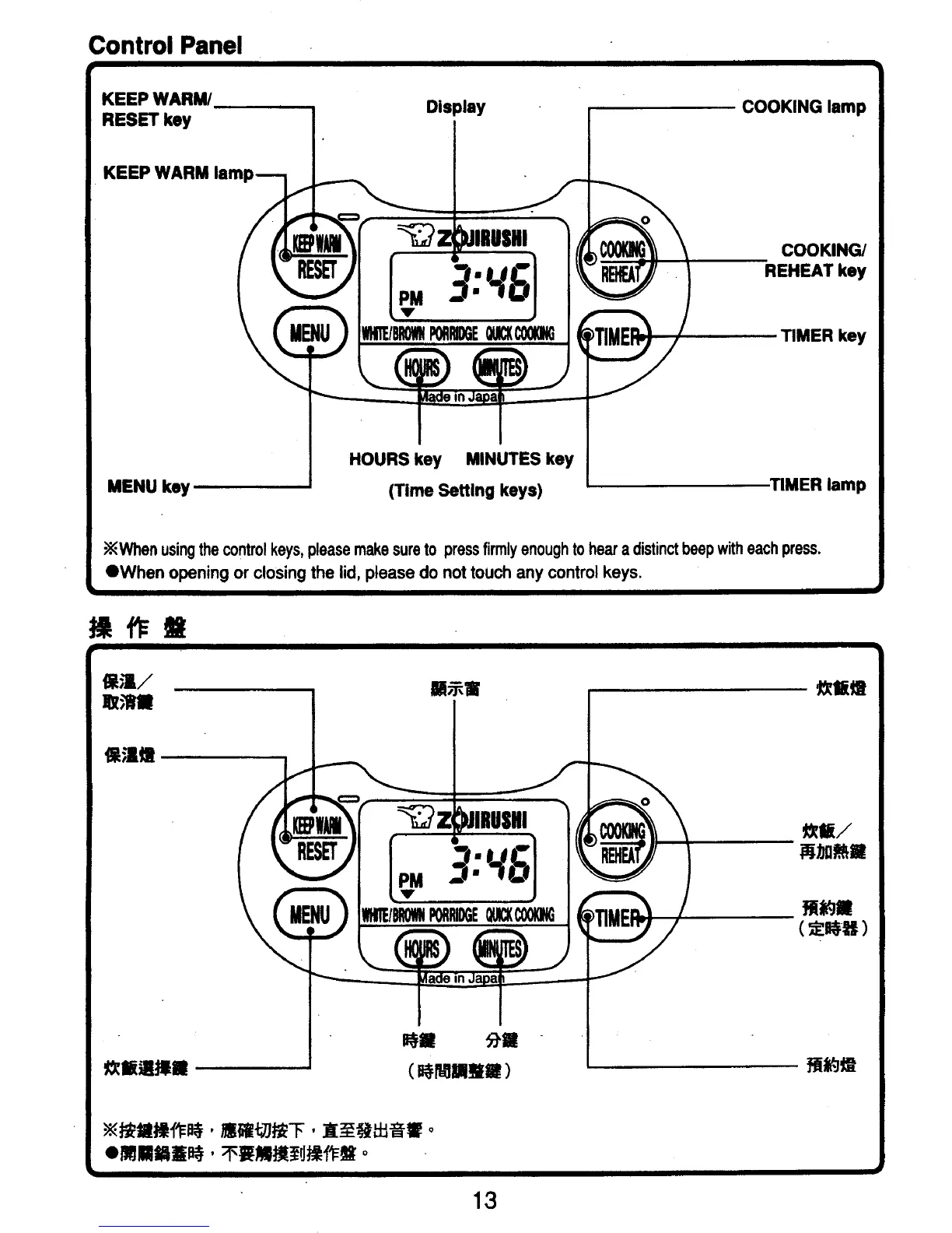 Page #14 background image