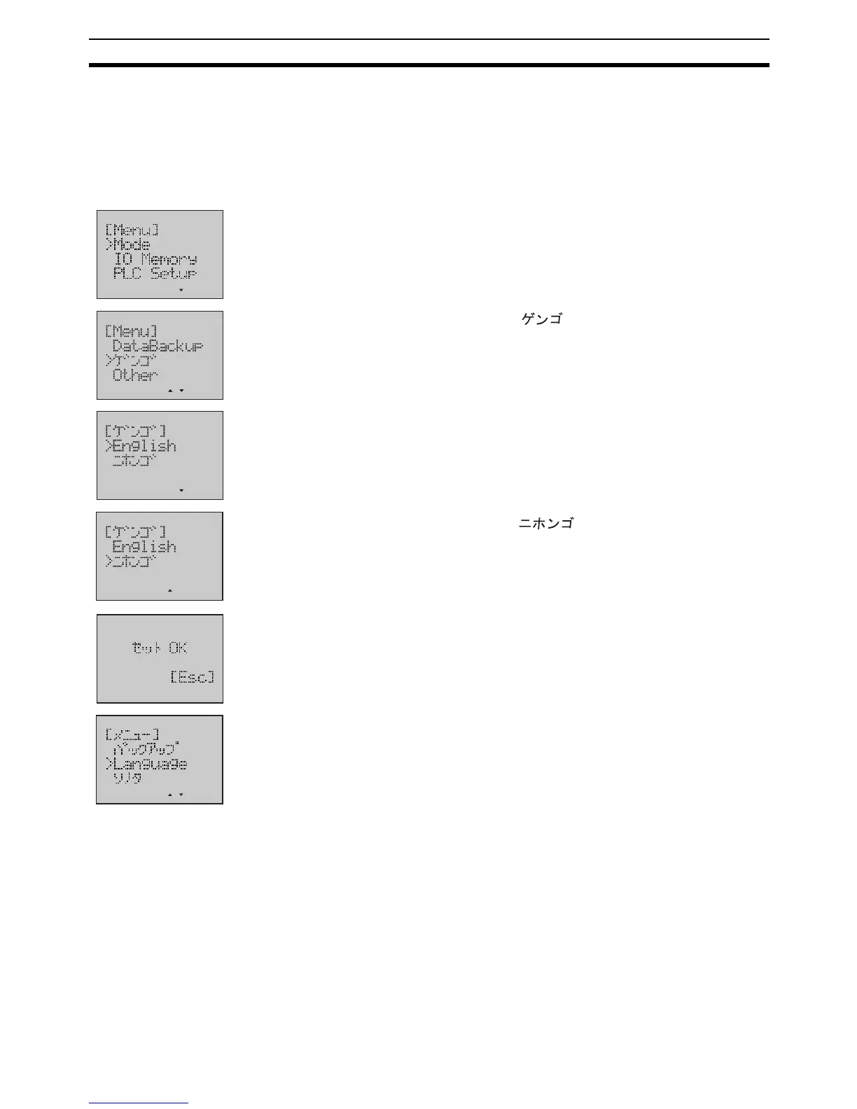 Page #543 background image