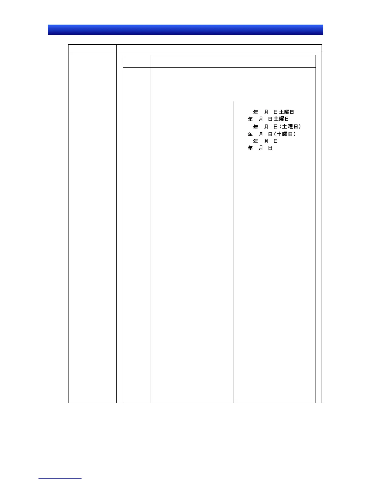 Page #648 background image