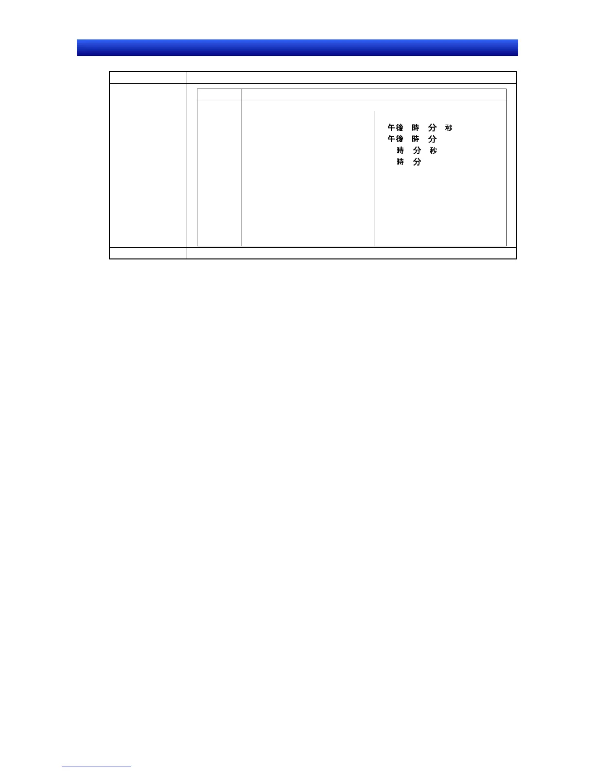 Page #649 background image