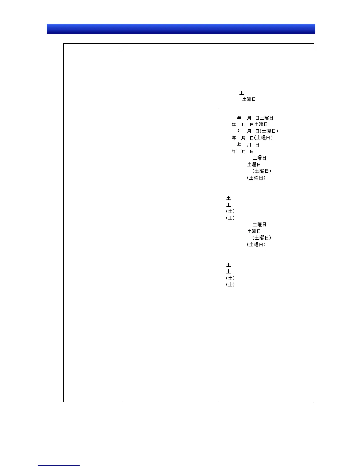 Page #126 background image