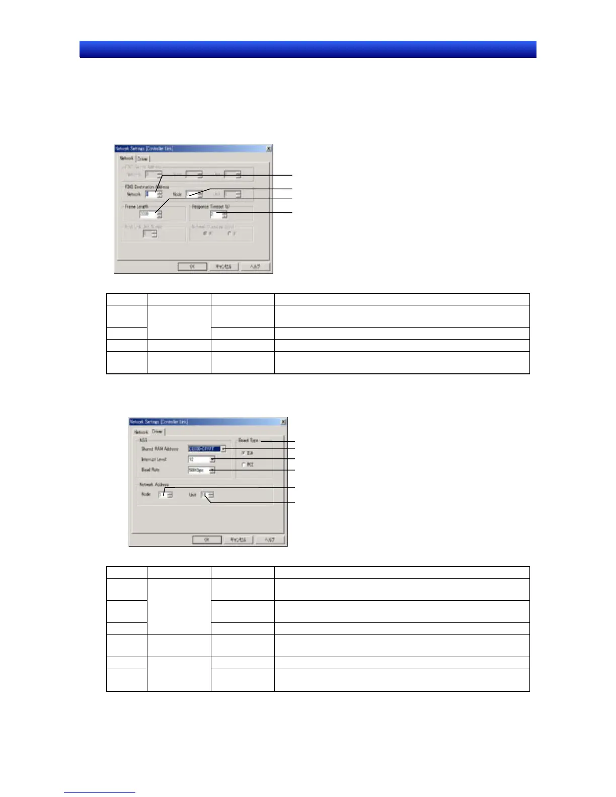 Page #253 background image