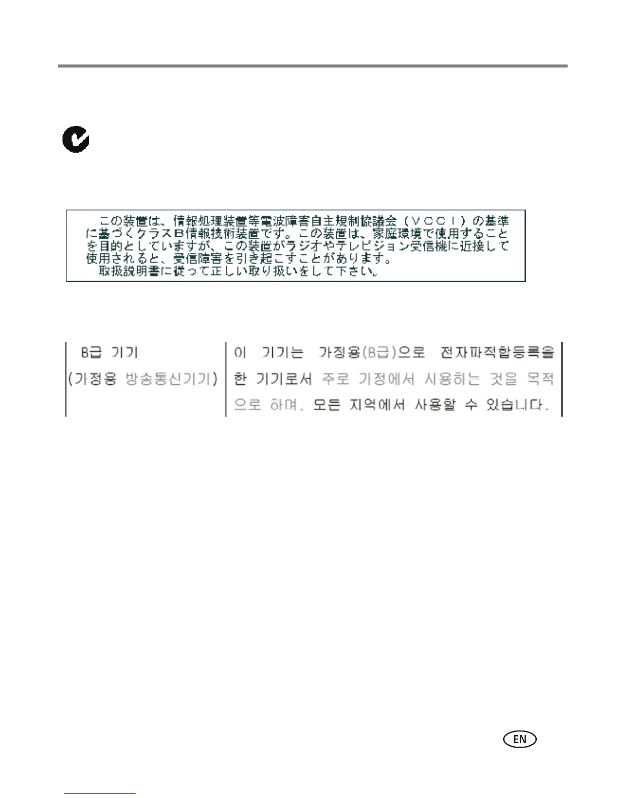 Page #73 background image