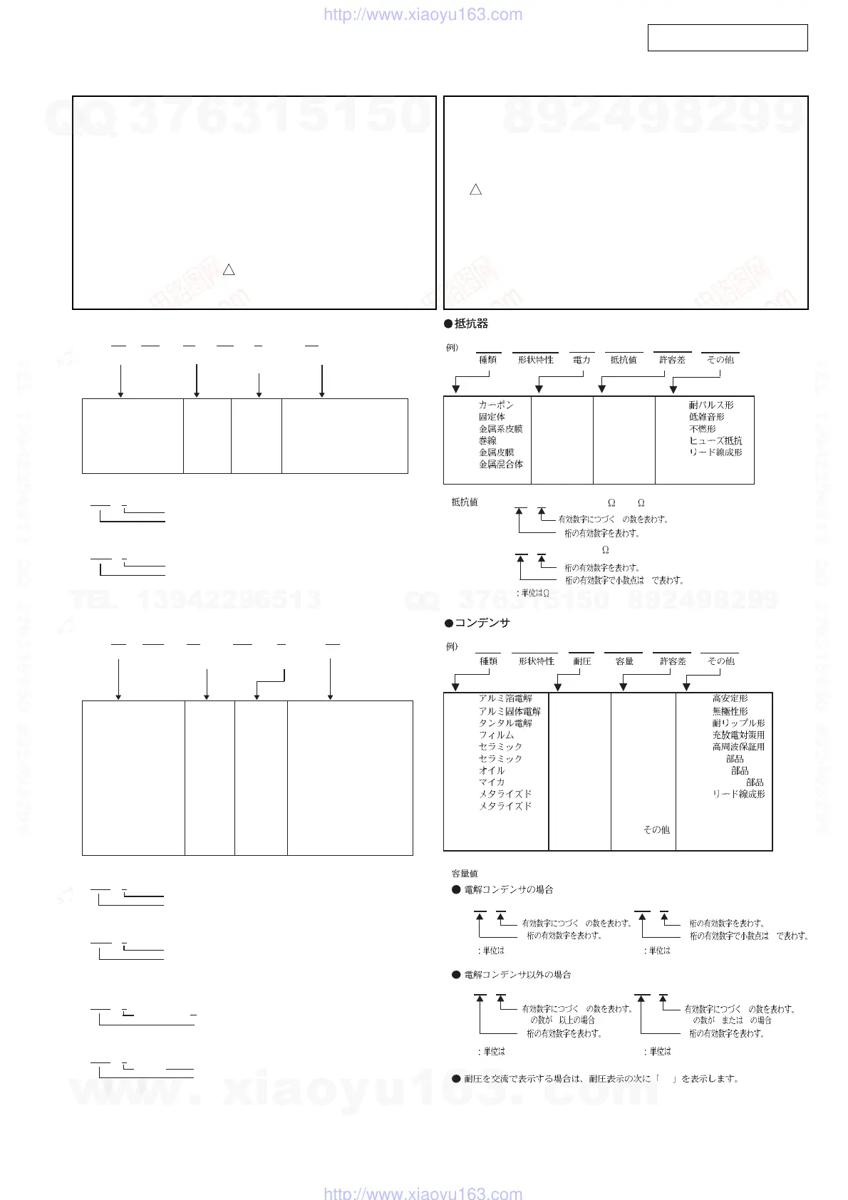 Page #66 background image