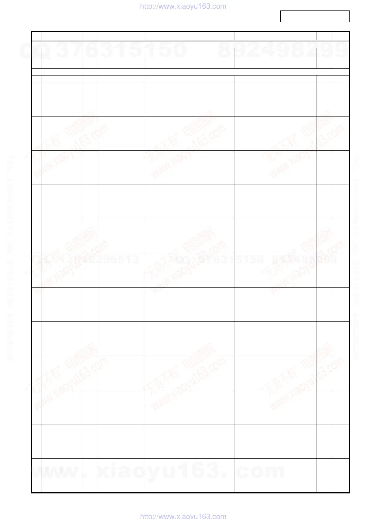 Page #69 background image