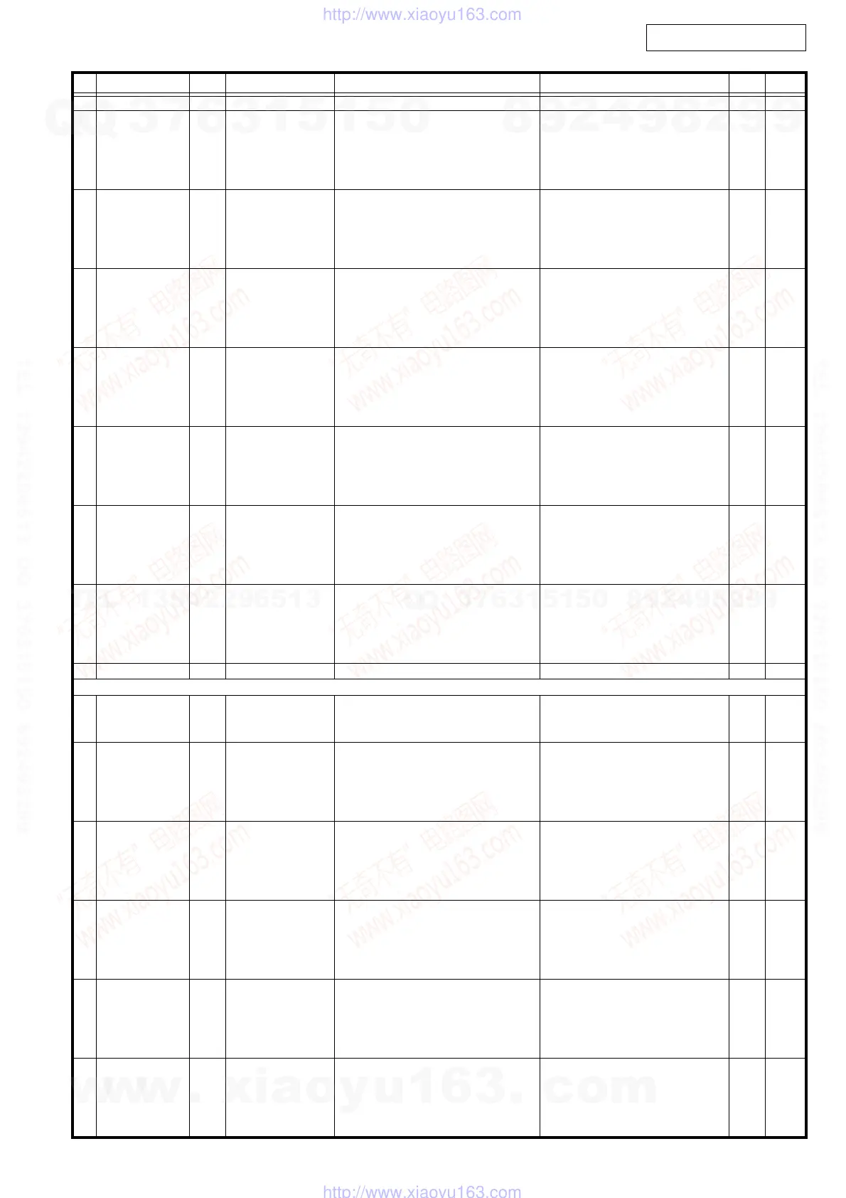 Page #74 background image