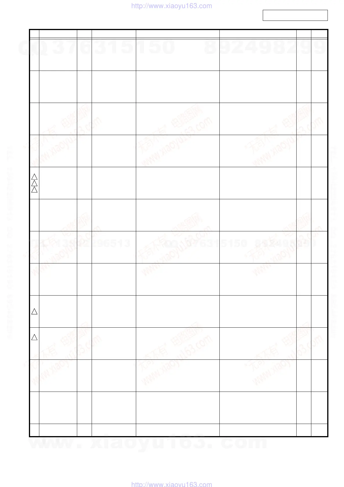 Page #81 background image