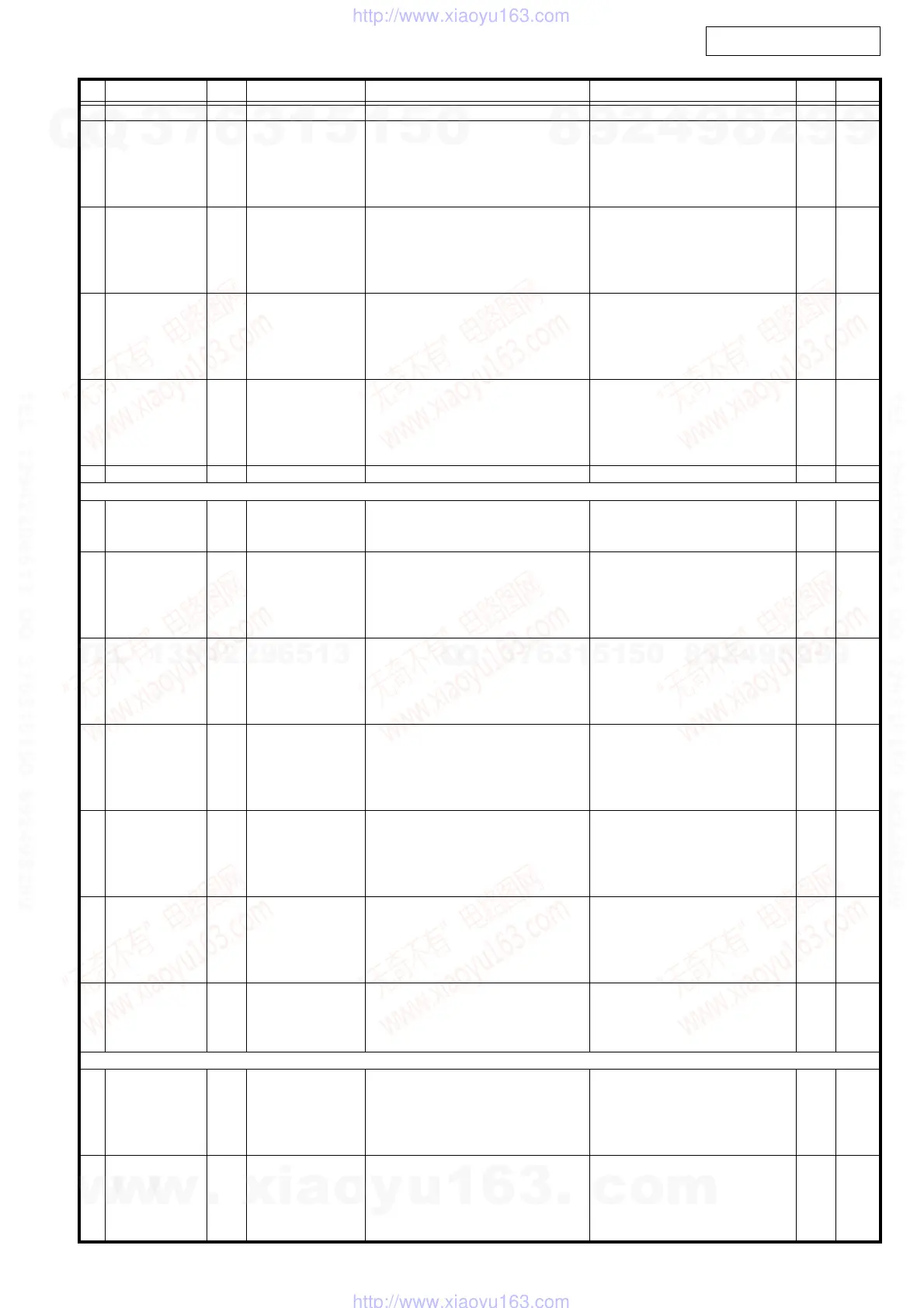 Page #83 background image