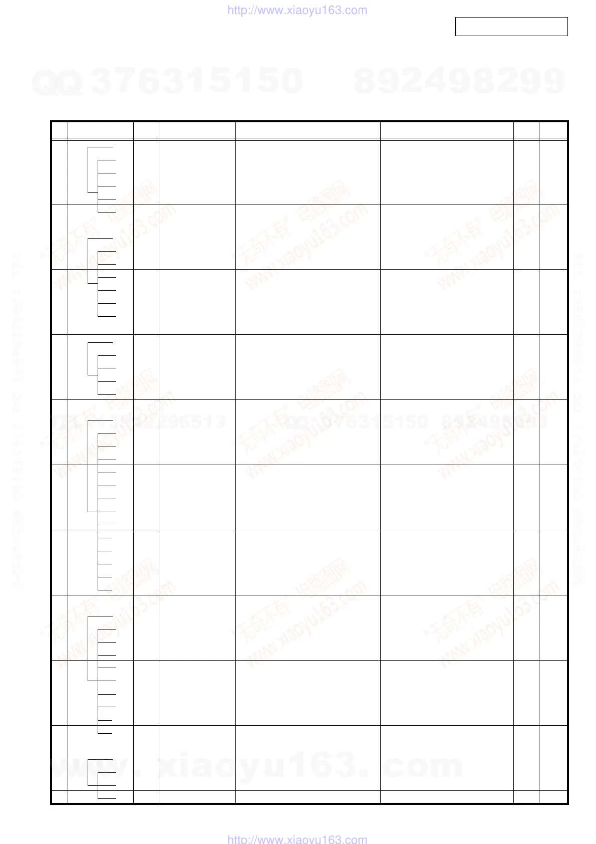 Page #96 background image