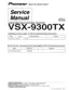 Preview: Service Manual