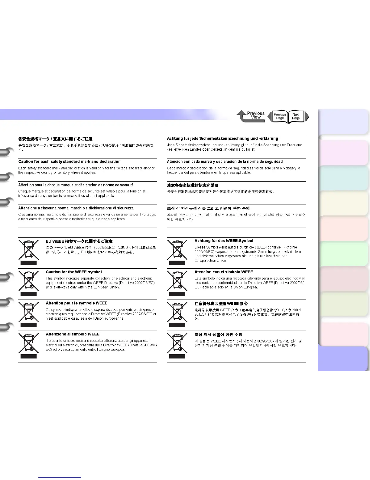 Page #404 background image