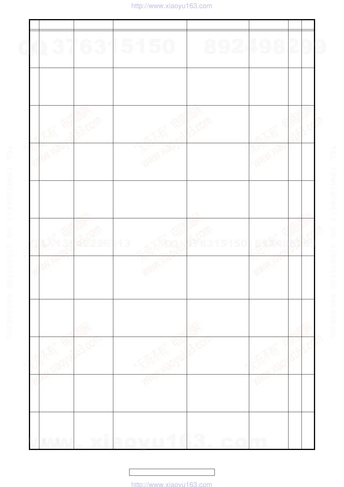 Page #93 background image