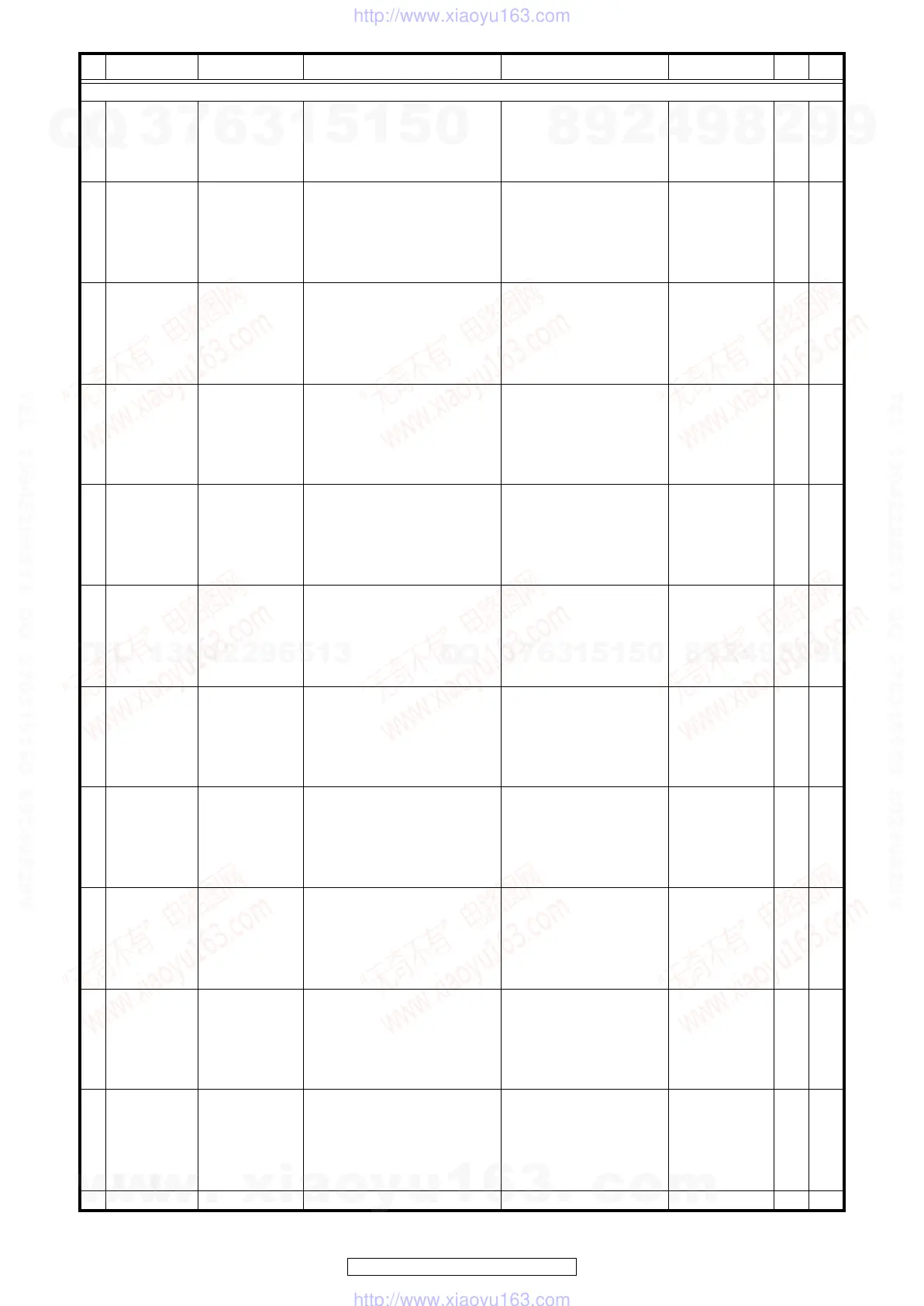 Page #94 background image