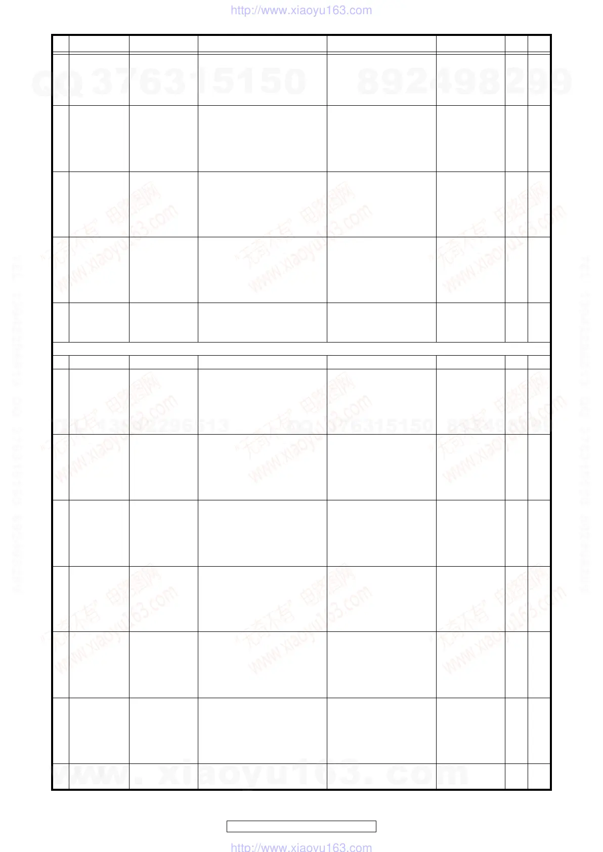 Page #95 background image