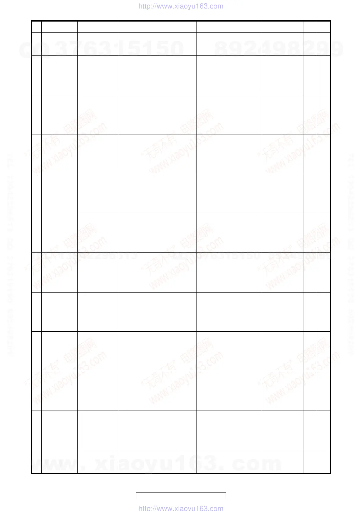 Page #96 background image