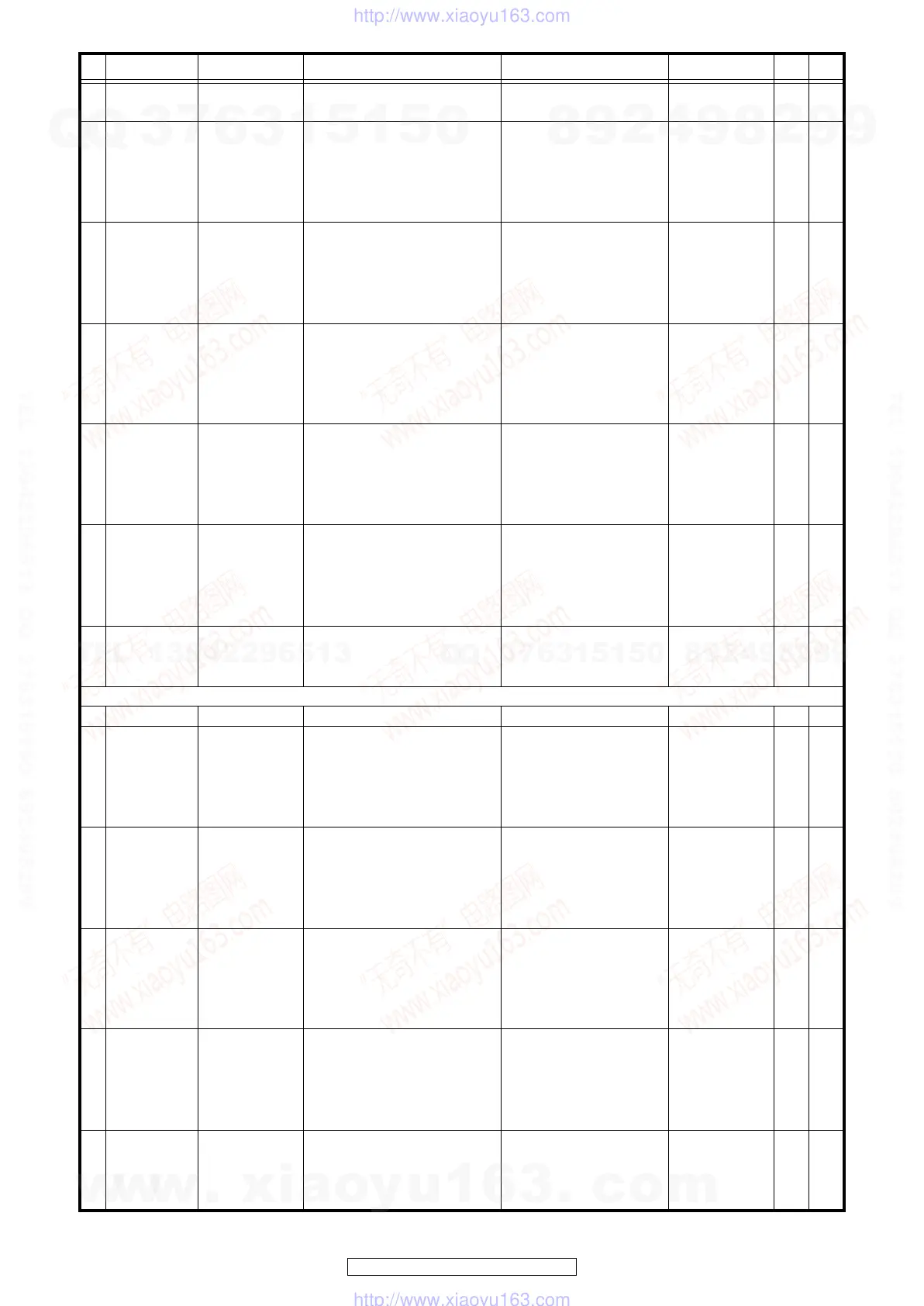 Page #97 background image