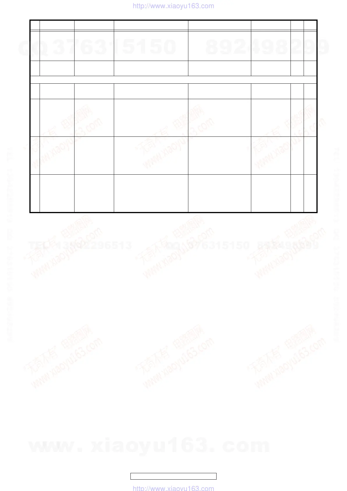 Page #105 background image