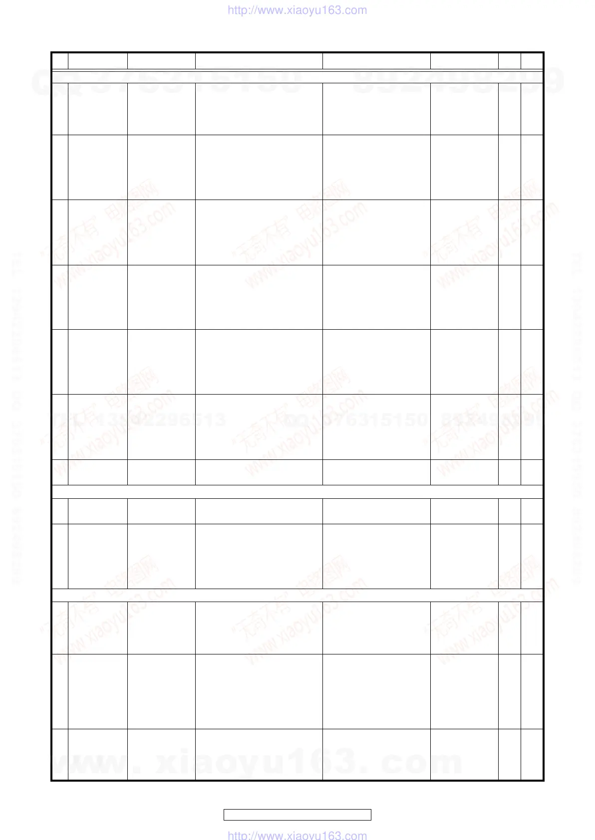 Page #106 background image