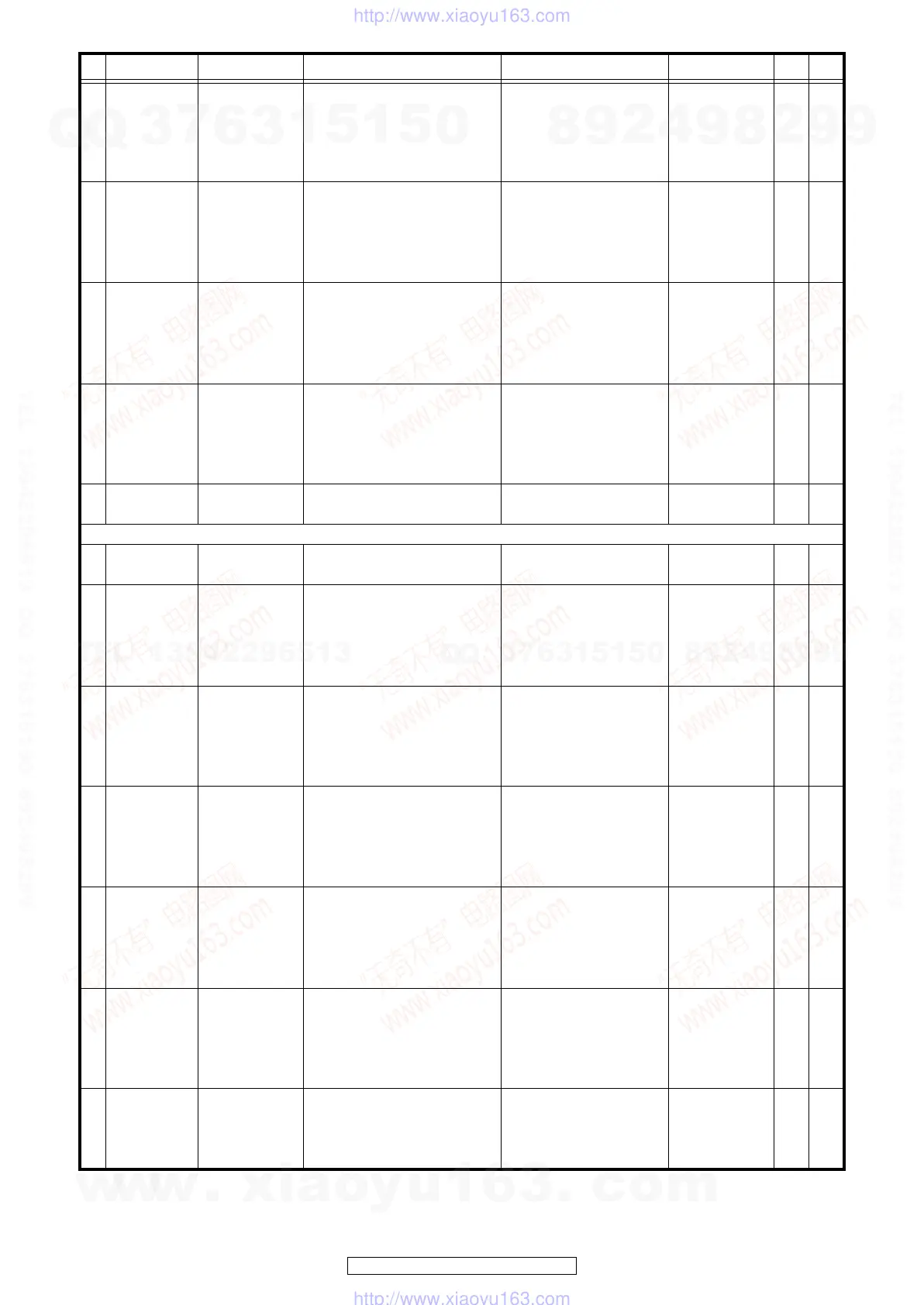 Page #110 background image