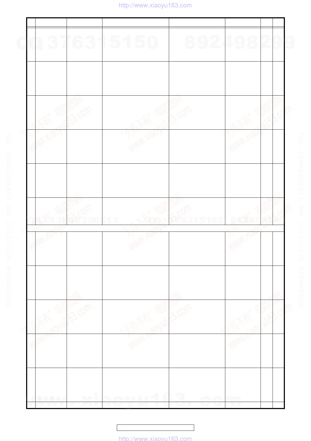 Page #112 background image