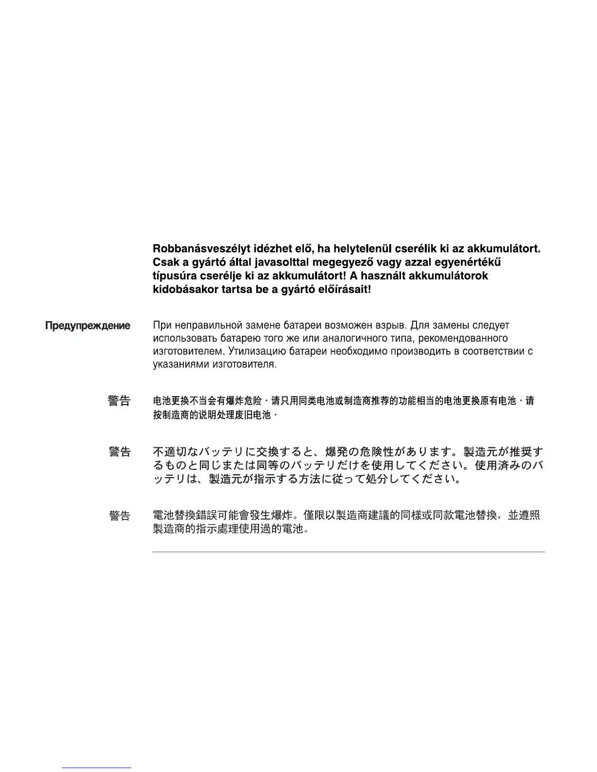 Page #48 background image