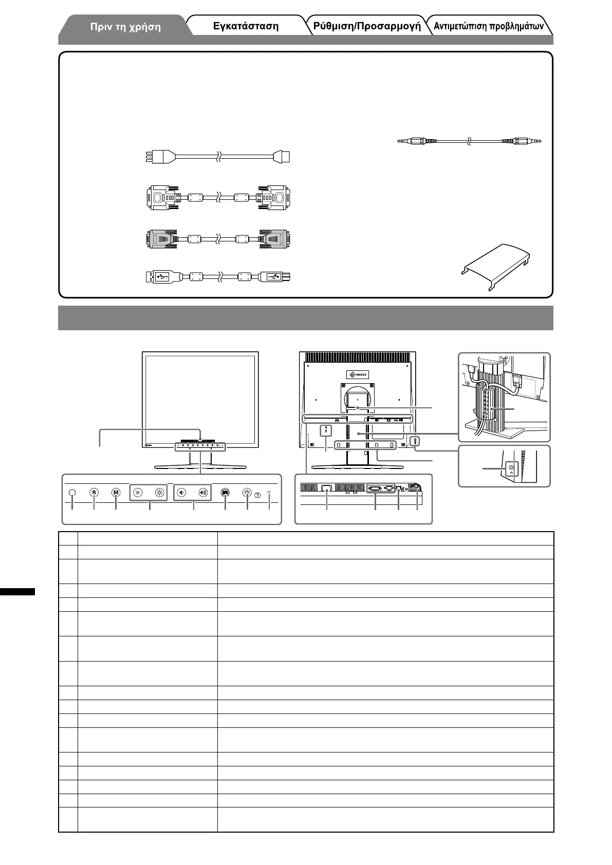 Page #52 background image