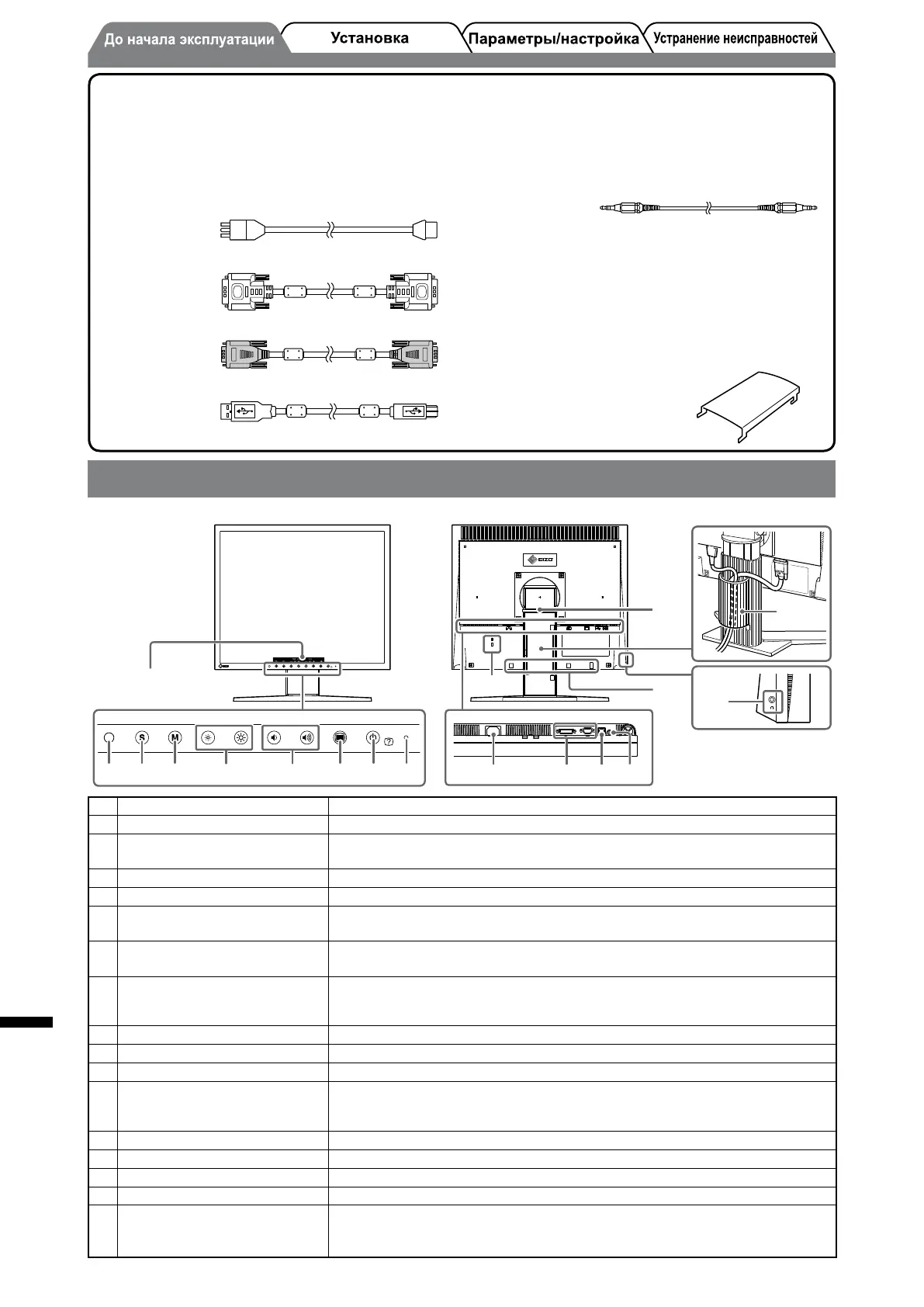 Page #60 background image