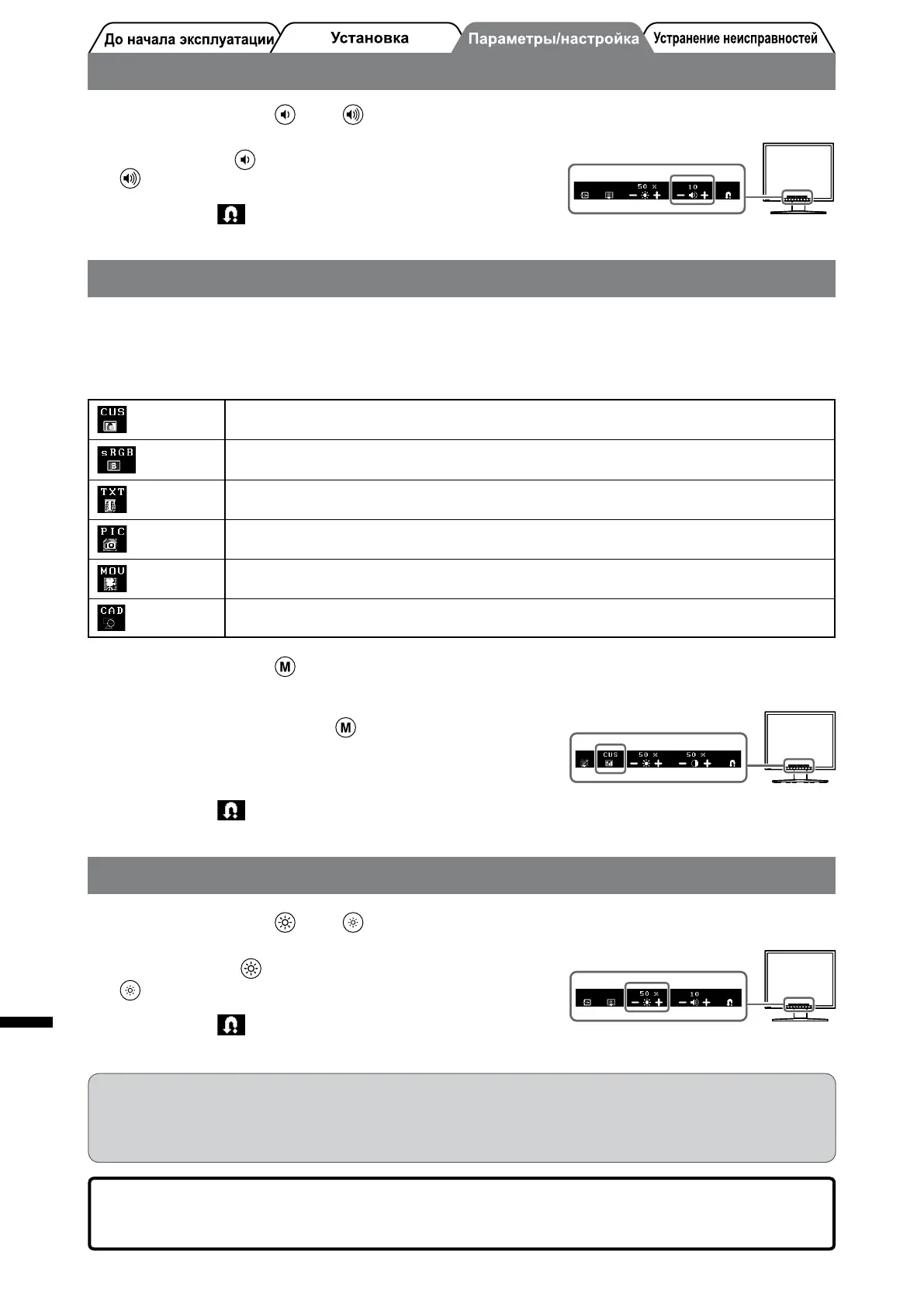Page #64 background image