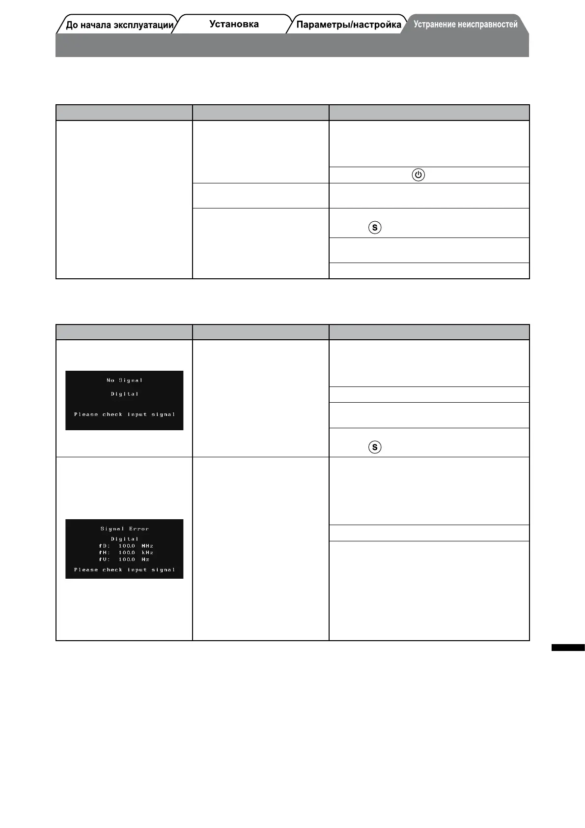 Page #65 background image