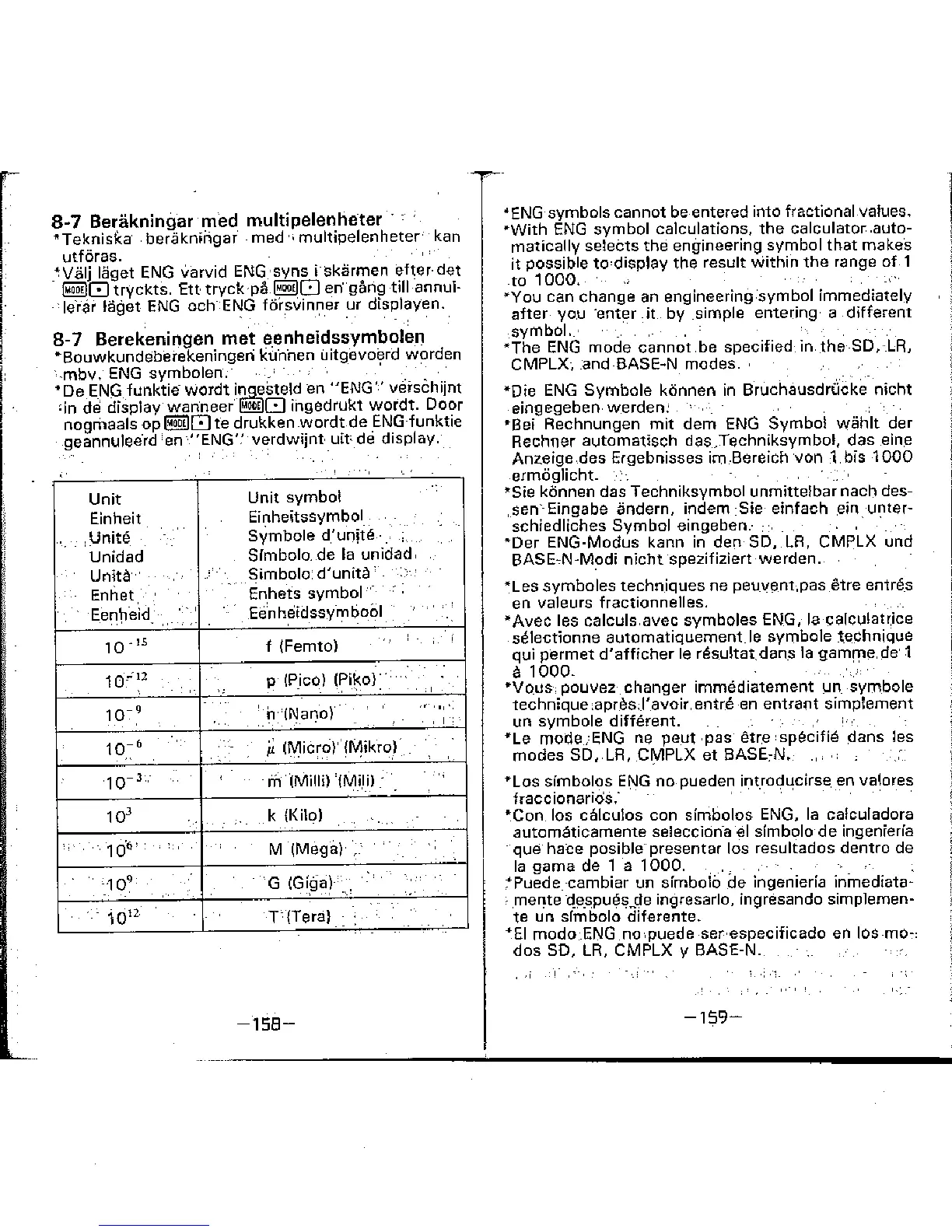 Page #82 background image