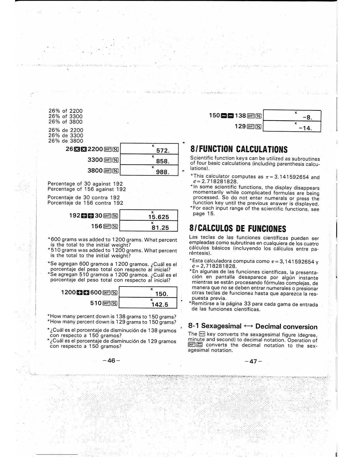 Page #17 background image