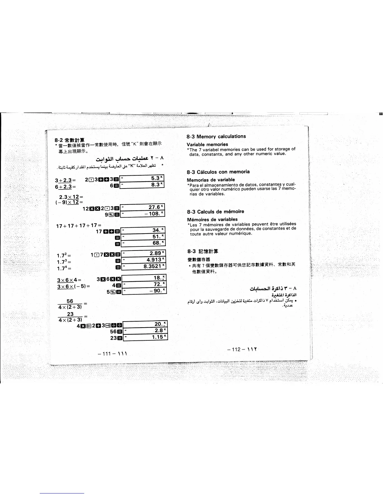 Page #17 background image