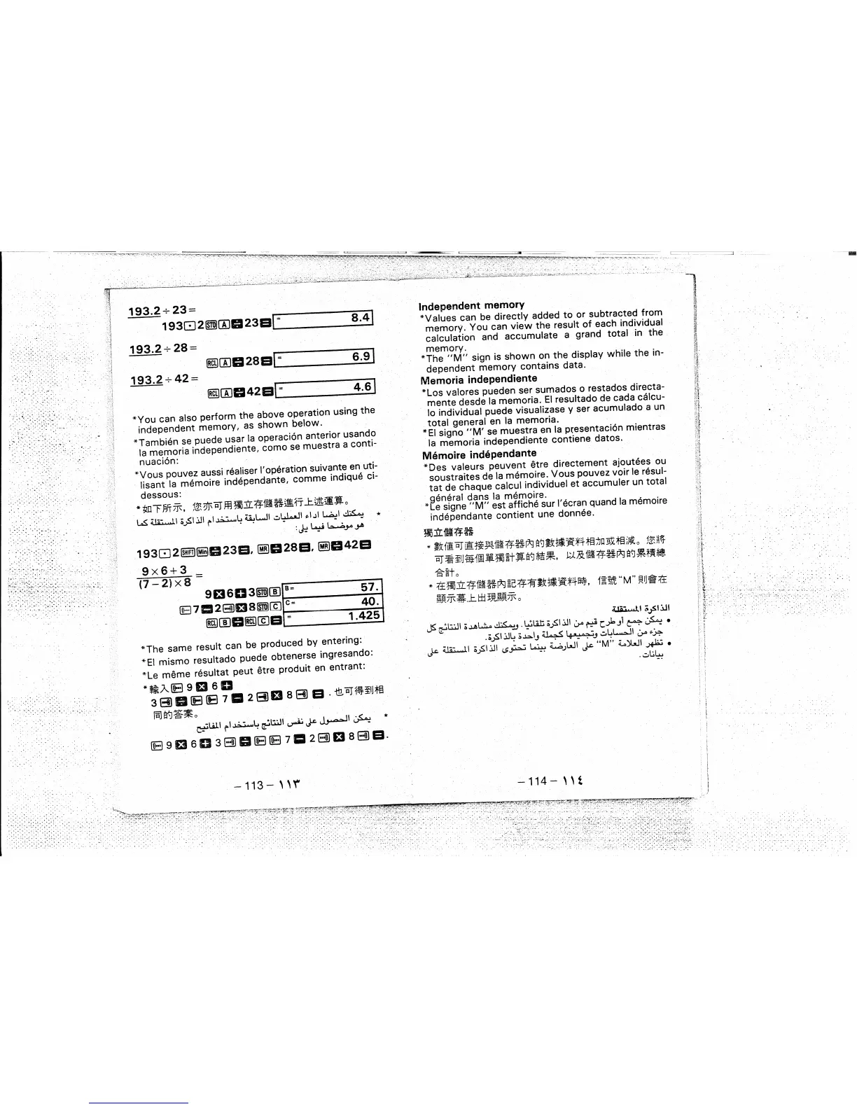 Page #18 background image