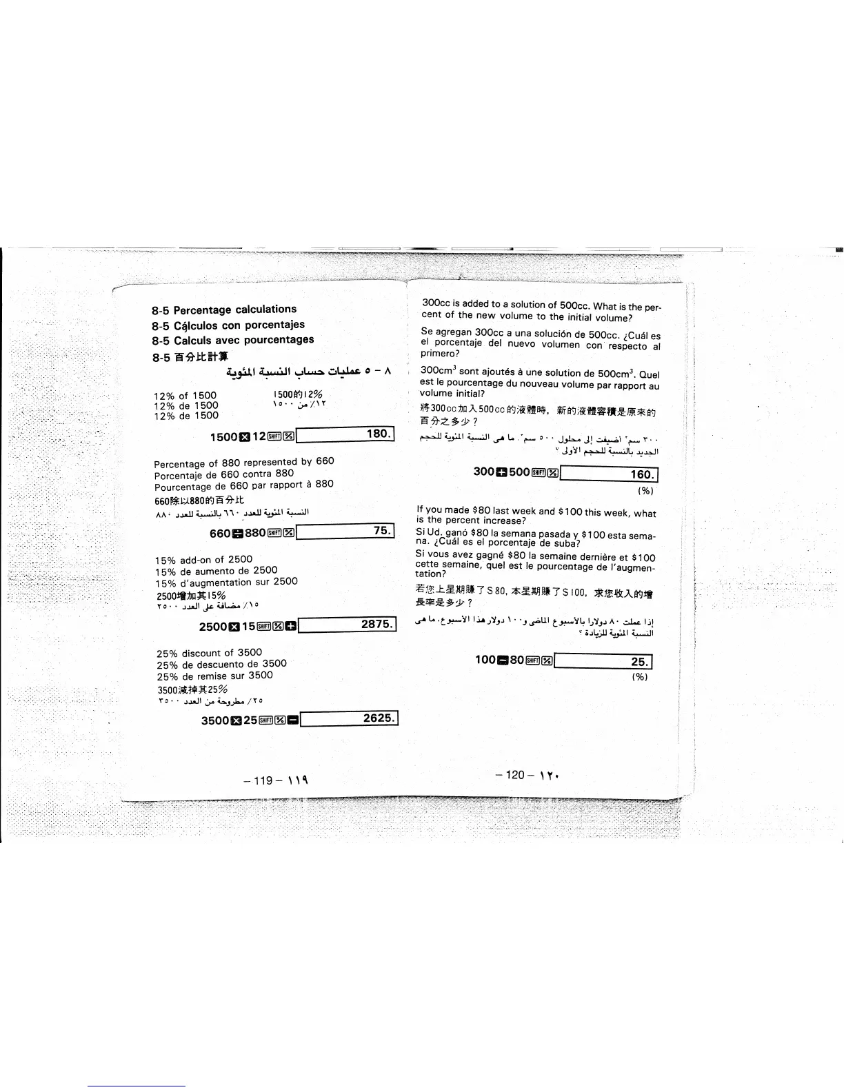 Page #21 background image