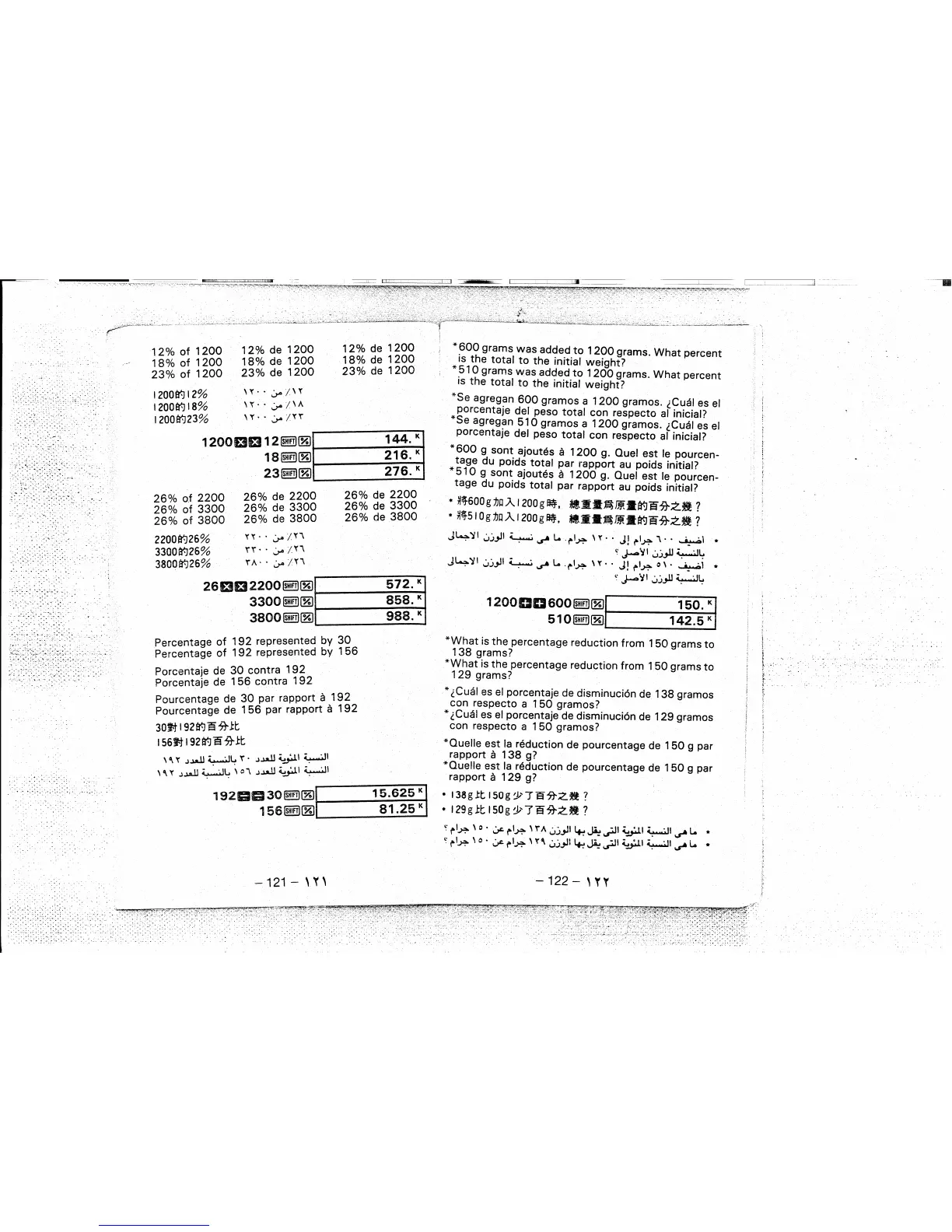 Page #22 background image
