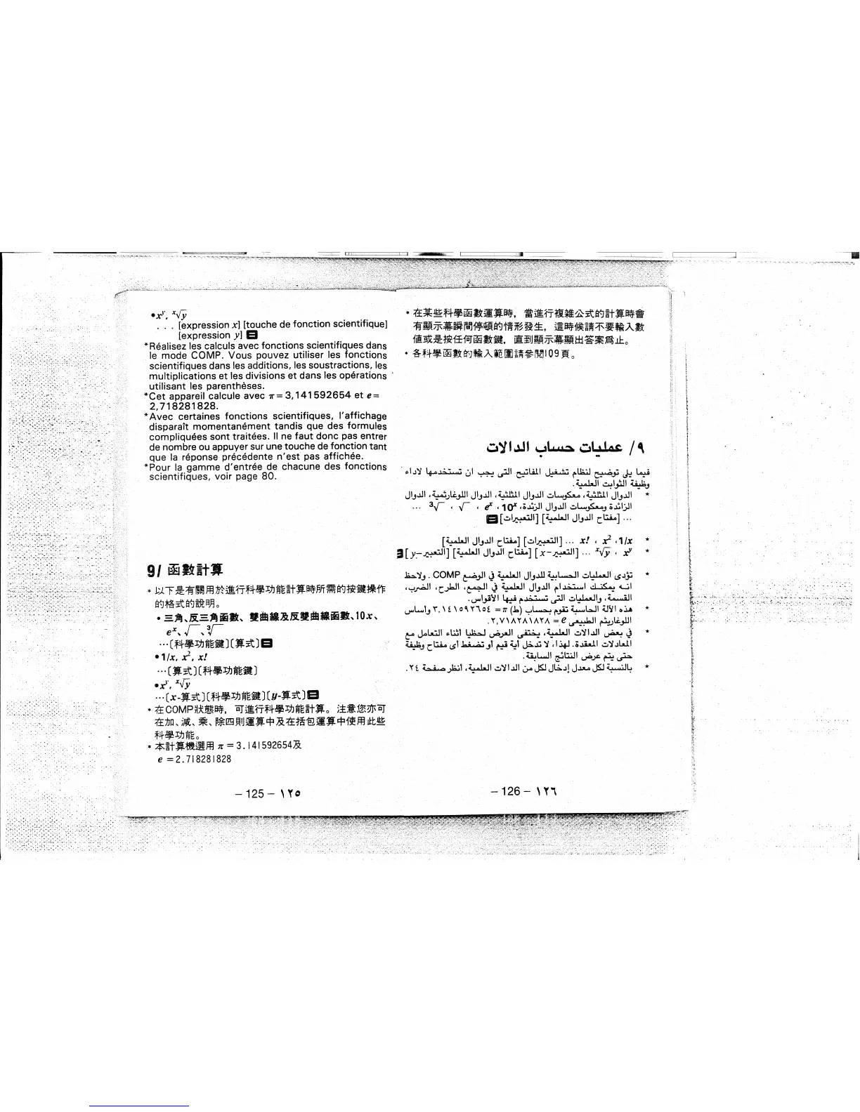 Page #24 background image