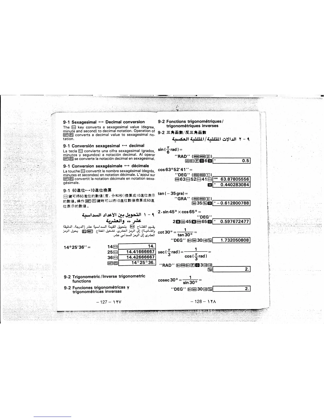 Page #25 background image