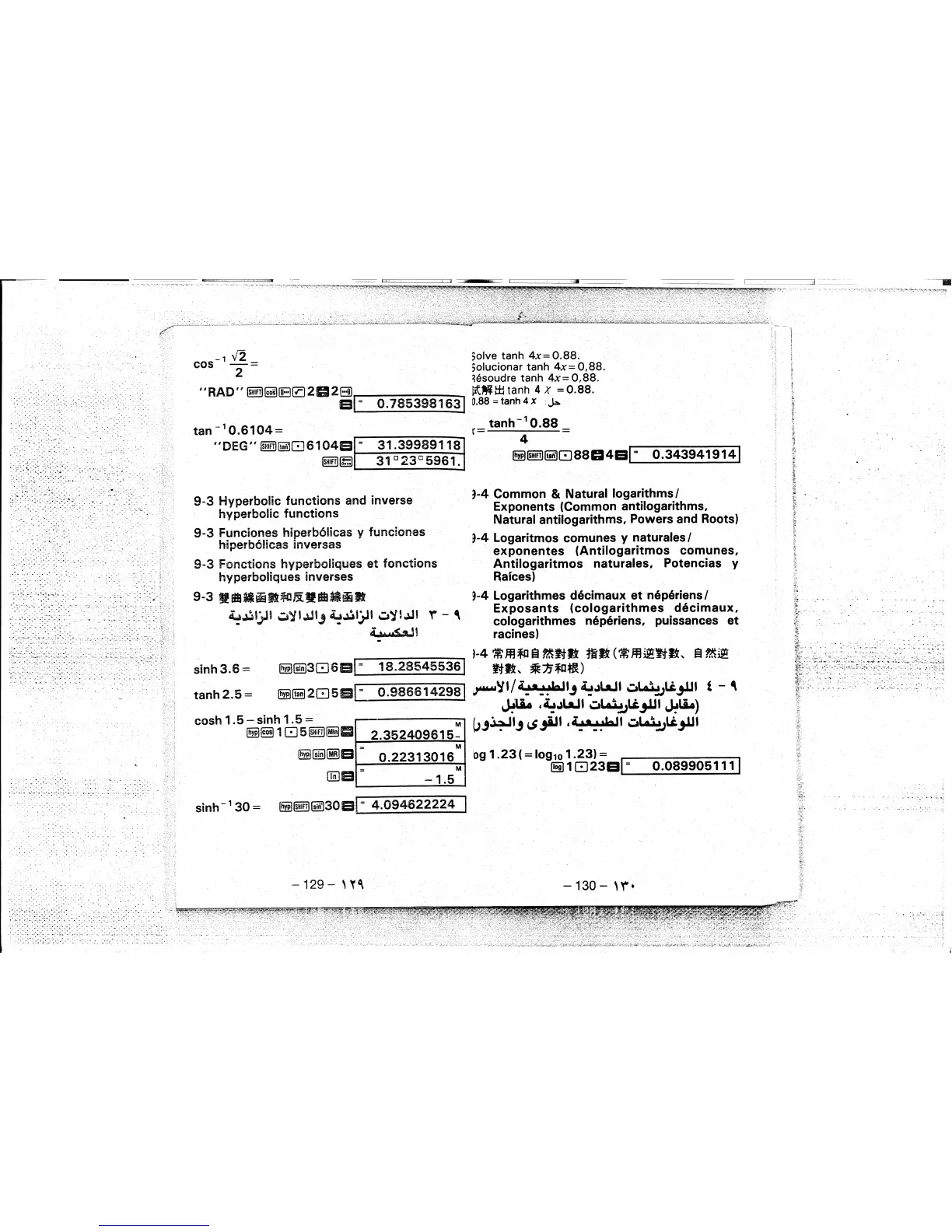 Page #26 background image