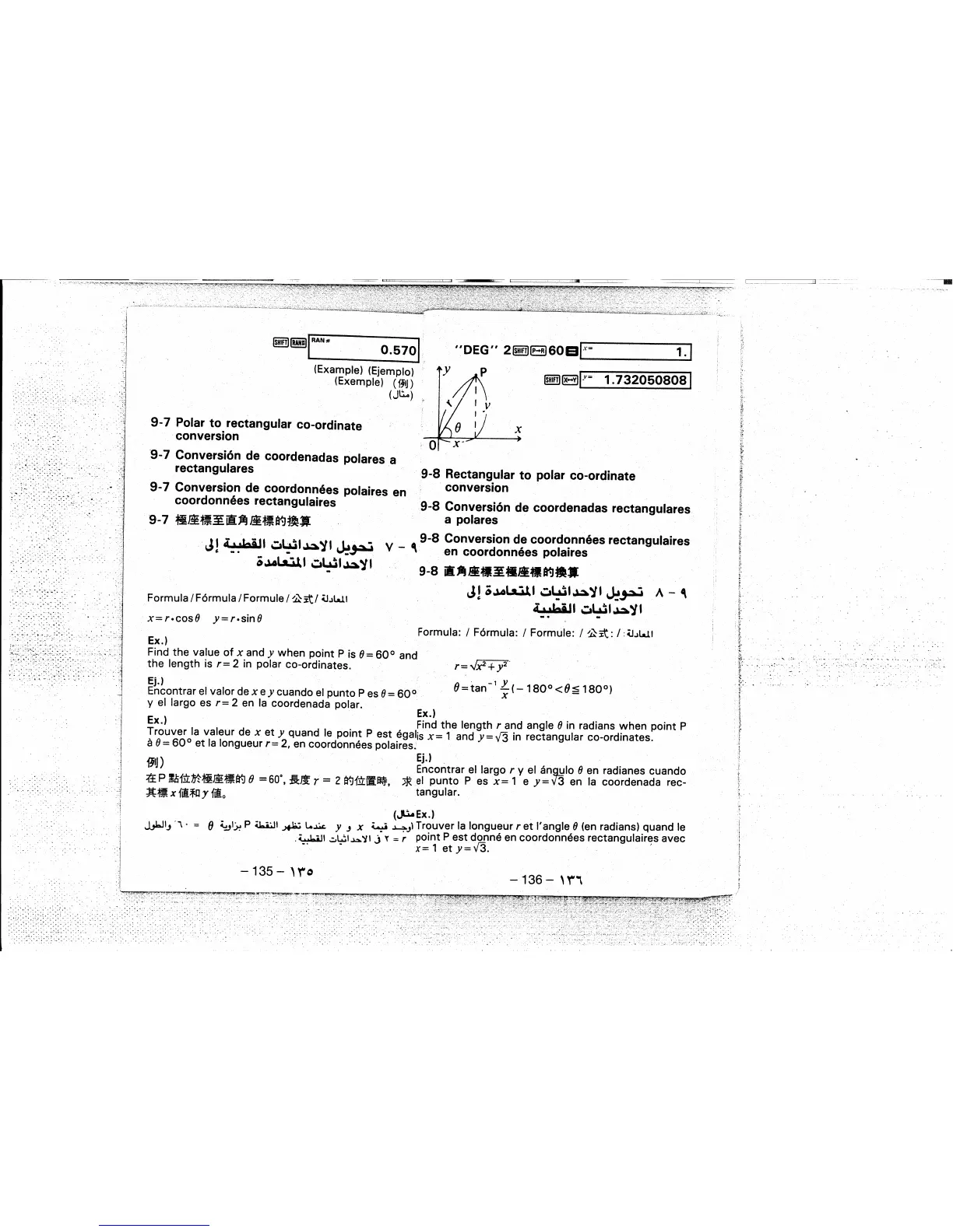 Page #29 background image