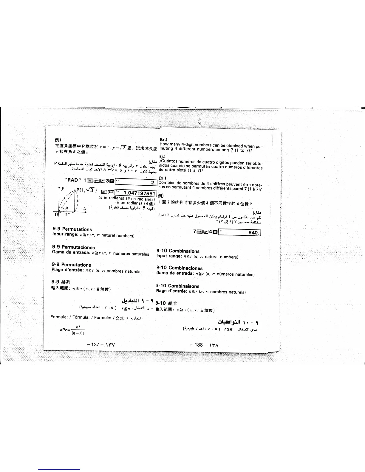 Page #30 background image