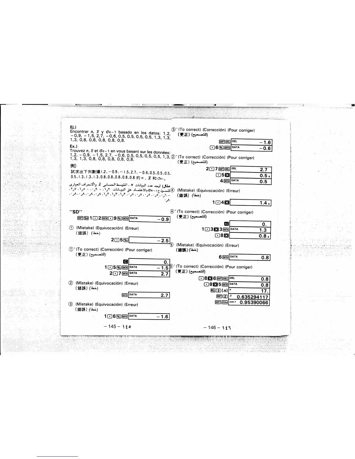 Page #34 background image