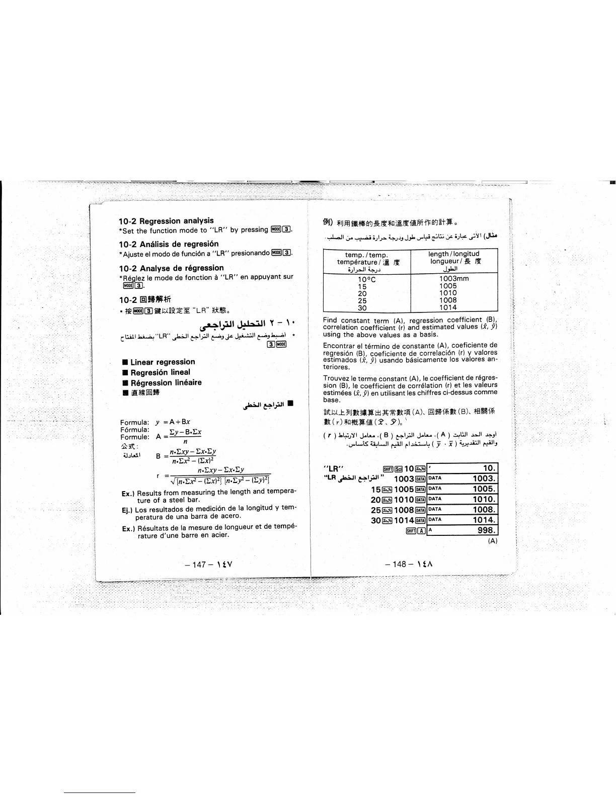 Page #35 background image