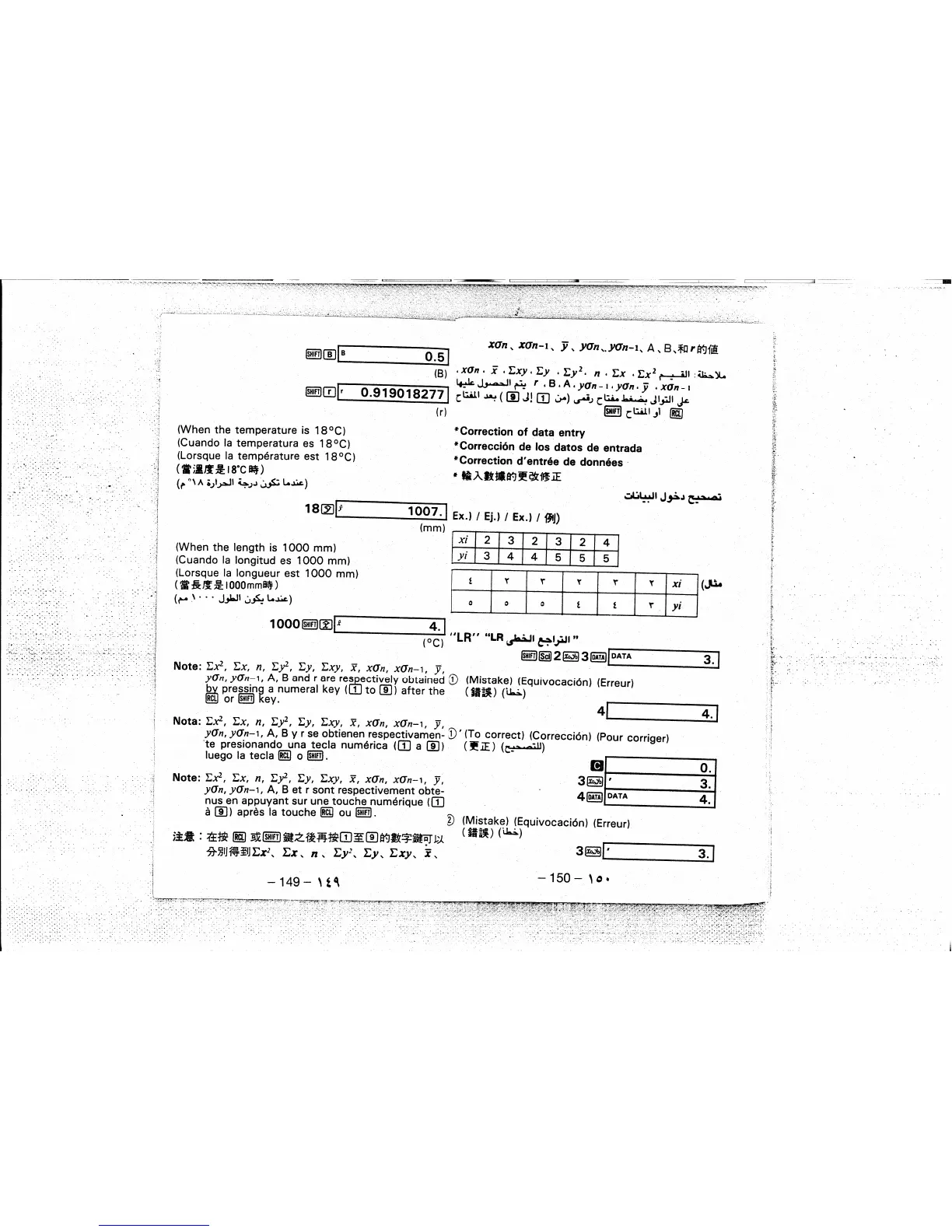 Page #36 background image