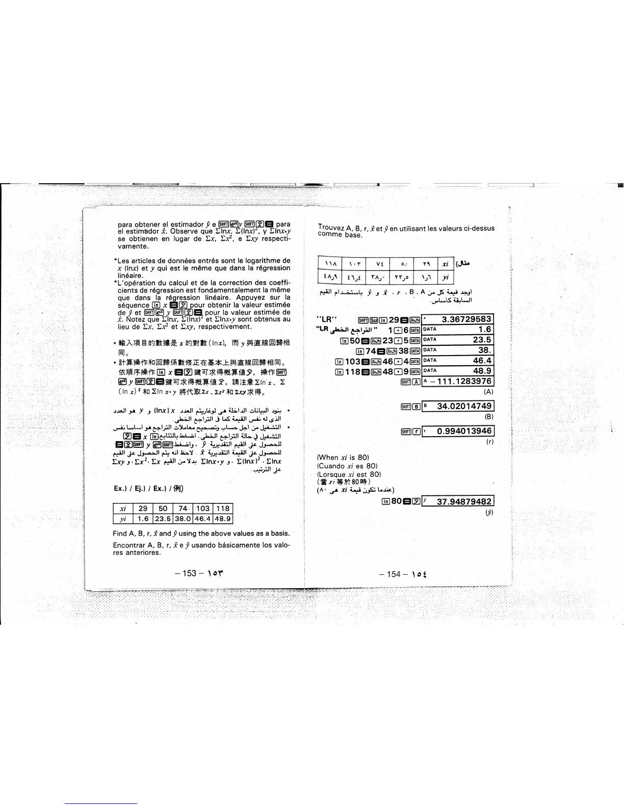 Page #38 background image