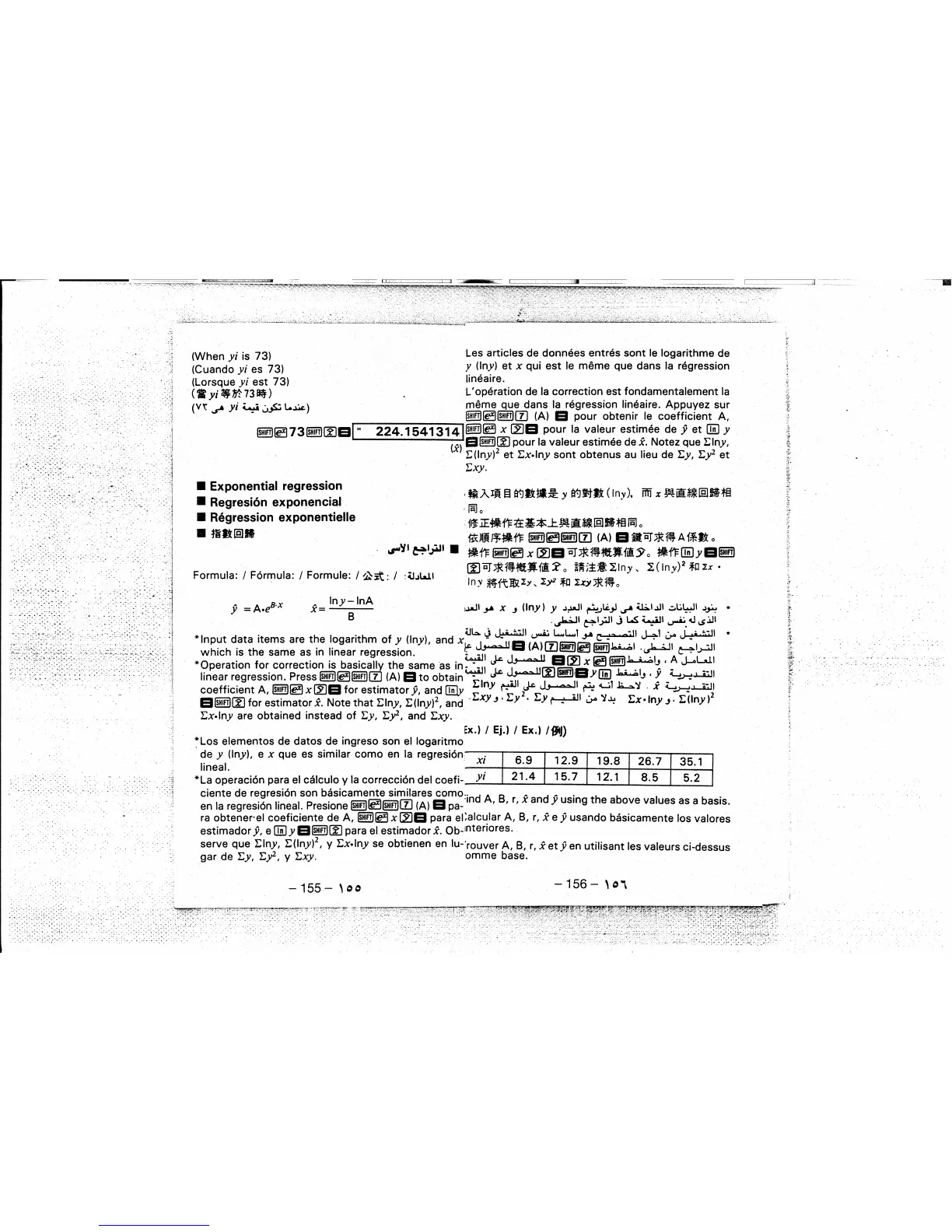 Page #39 background image